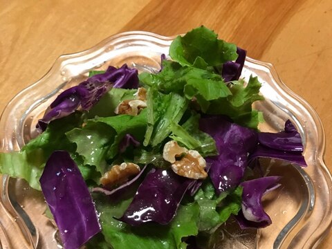 グリーンリーフと紫キャベツ、胡桃のサラダ